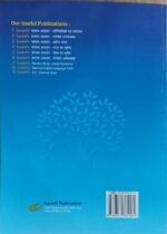 lucent gk in hindi - Image 2