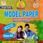Target Series Model Paper Science English Medium Class 12