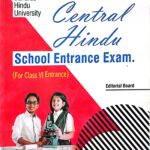 Upkar chs entrance guide class 6th