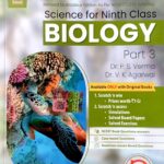 S Chand Biology Class 9 Part 3 Dr. P.S Verma
