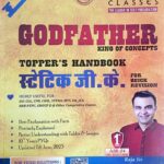 Neon Godfather Static G.K In hindi