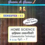 PG 2nd Semester Home Science CC 7