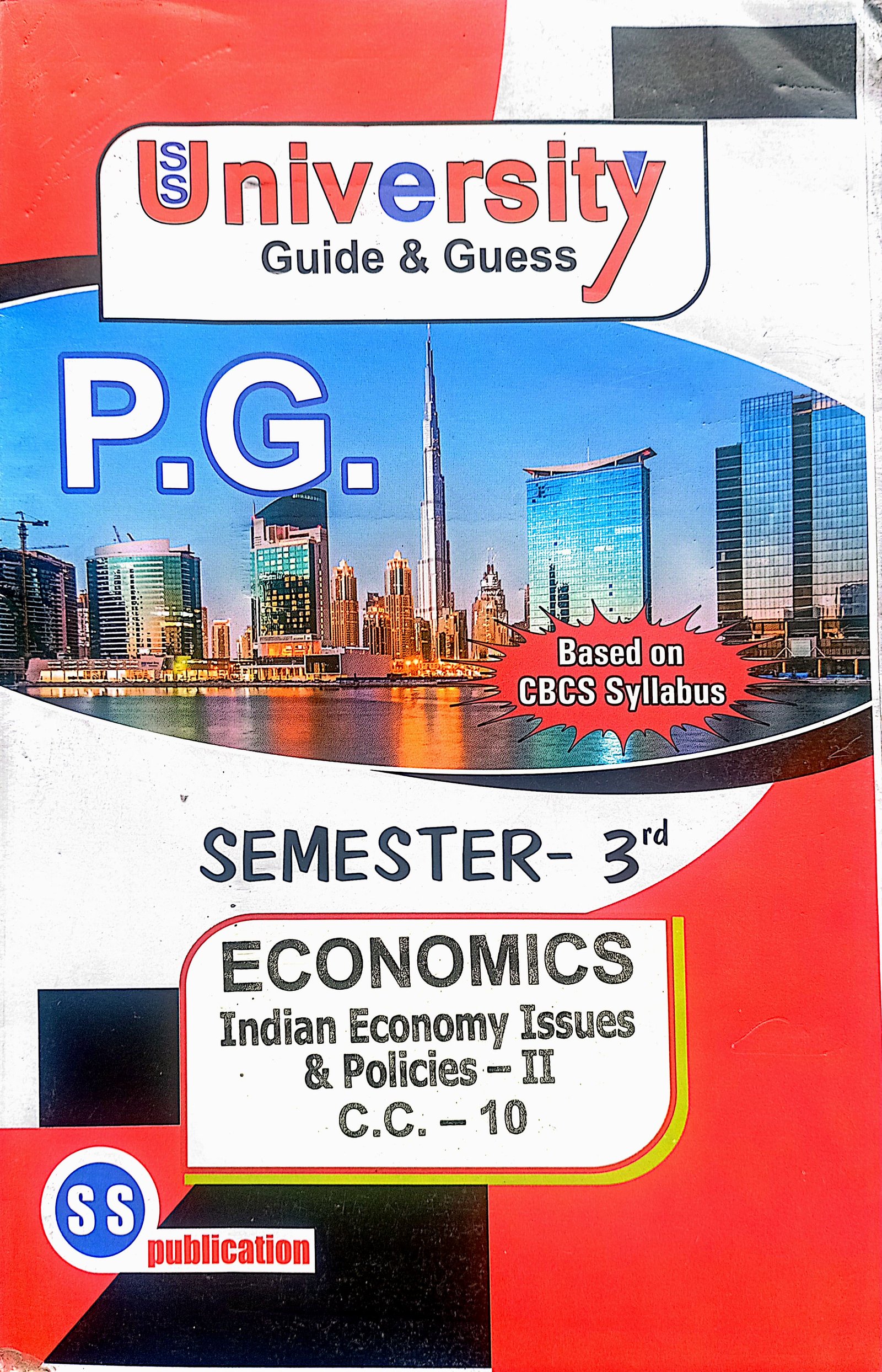 03b85301e501c18ee0f4e8c64045a5e0.jpg PG 3rd Semester Economics CC 10 - Image 1