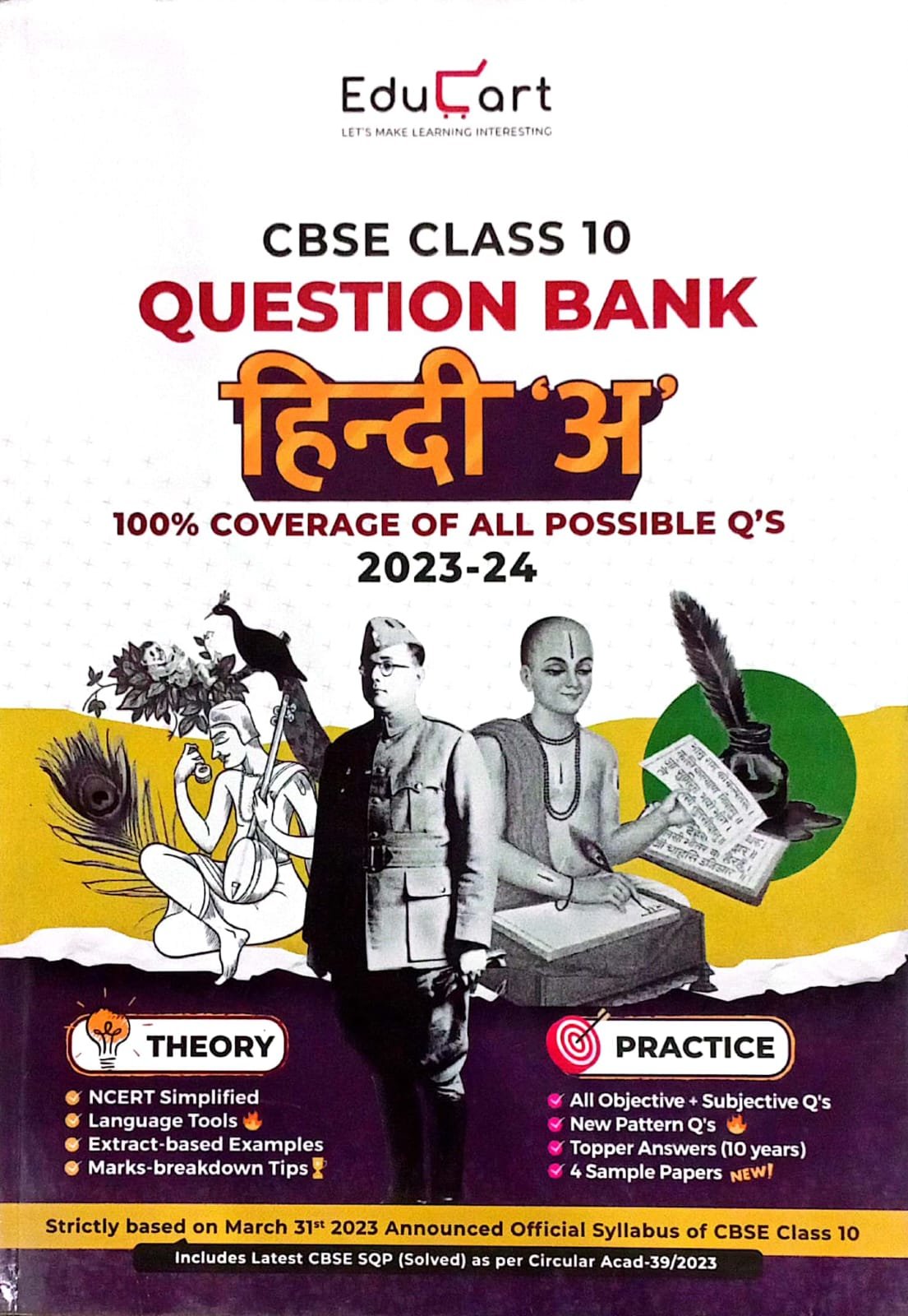 04070719919fc262271de80ec192f447.jpeg Educart CBSE Question Bank Class 10 Hindi A - Image 1