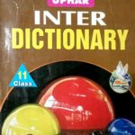 Uphar Inter Dictionary 11th