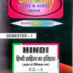 PG 1st Semester Hindi cc3