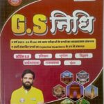 Ankit bhaati G.S Nidhi