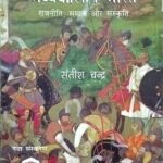 Satish Chandra madhyakalin bharat