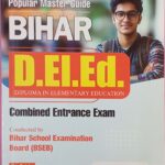 R.Gupta Bihar D.El.Ed entrance guide R-2799