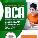 Arihant self study guide for BCA G192