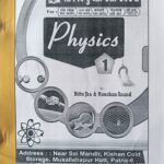 Gyan Bindu Notes Physics 166 Pages