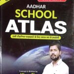 Khan sir aadhar school Atlas hindi medium