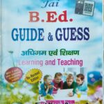 Jai B. Ed Guess And Guide 1st Year Cource 3
