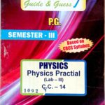 PG 3rd Semester Physics CC 14
