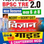 Kiran BPSC TRE 2.0 Bihar Shikshak Class 6 to 8 Vigyan Study Guide KP4537