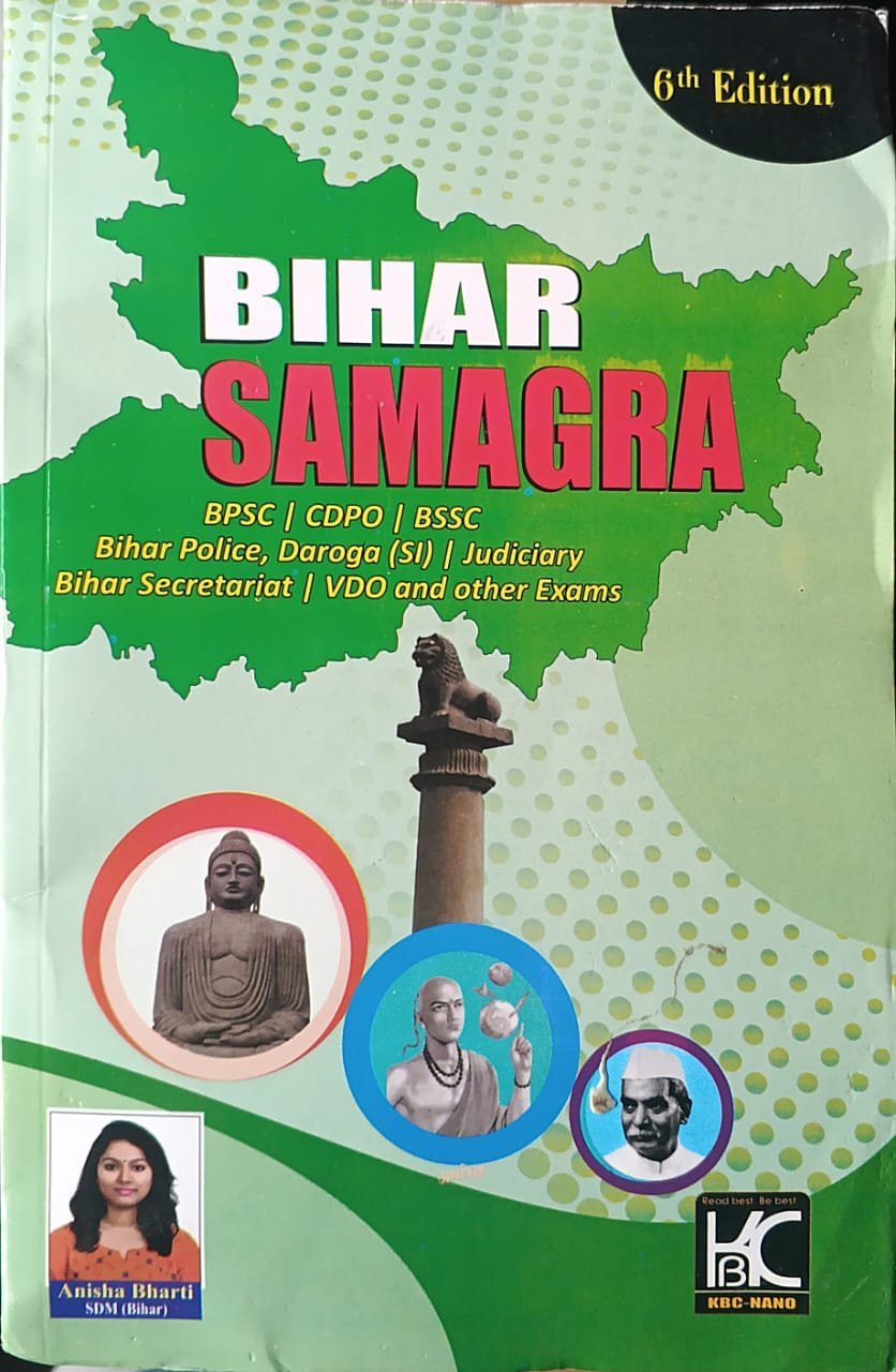18d006bc696eb1c9e7f109d0e0d8eeac.jpeg Kbc nano Bihar Samagra in English - Image 1