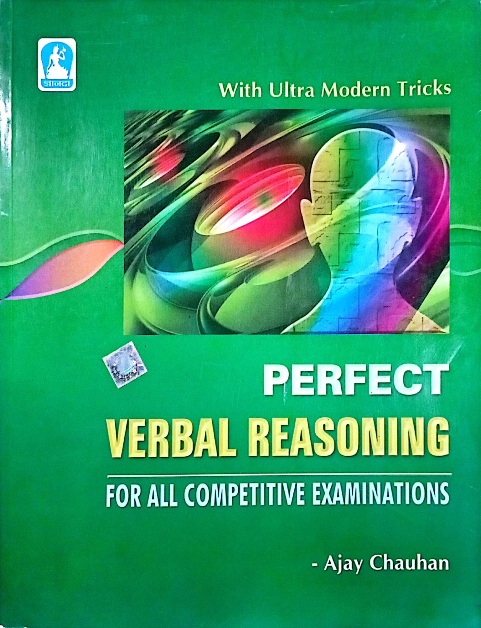 193b9e00d9457b17e30b45b633c401f5.jpg Perfect verbal reasoning by Ajay Chauhan - Image 1