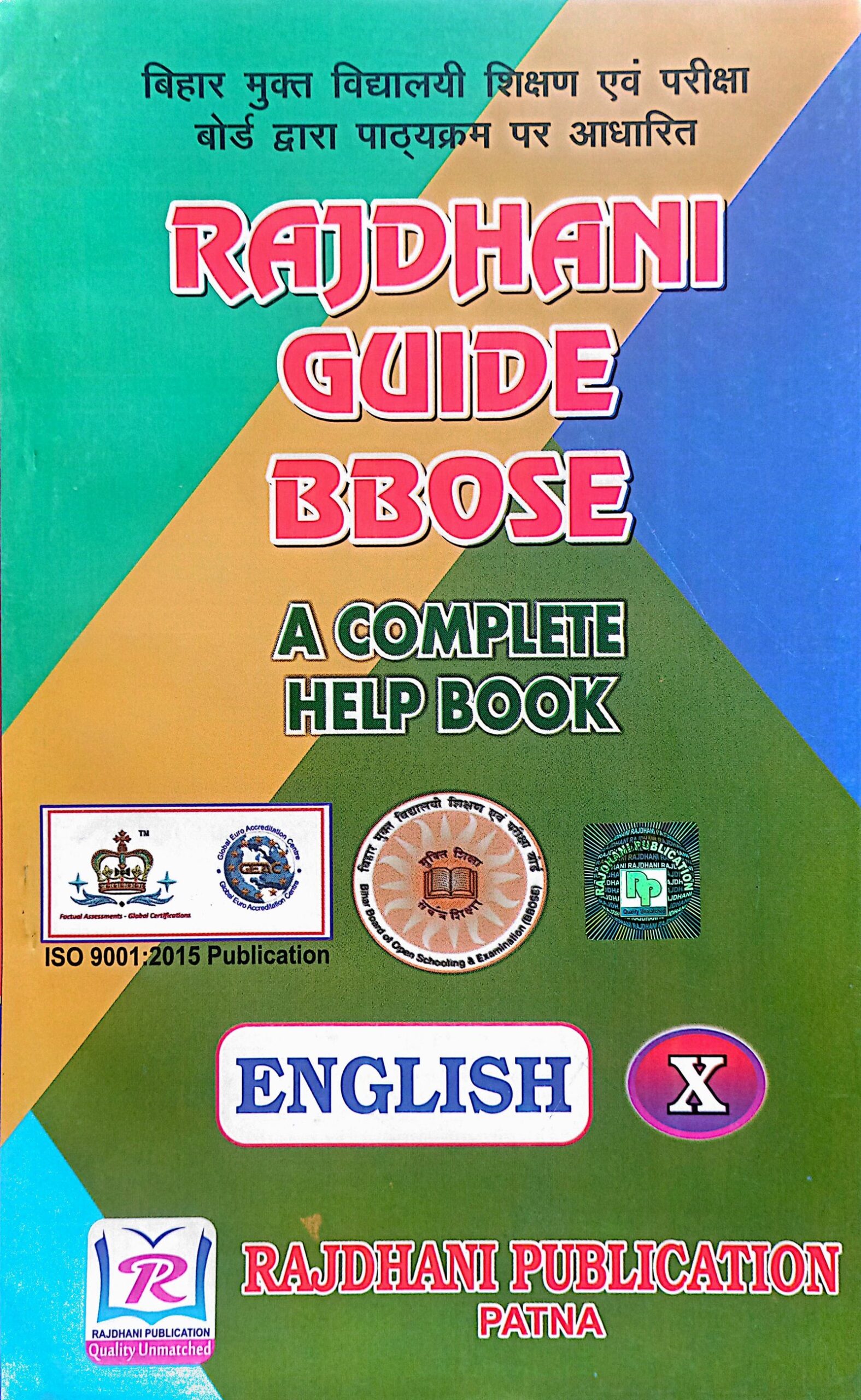 1a46ccb6e48ce73246fd3c78dde5554d.jpg Bbose English Class 10th - Image 1