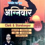 Ankit Bhaati Agniveer Indian Army Clerk & Storekeeper