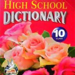 Uphar High School Dictionary 10