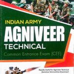 Arihant Indian Army Technical guide in English D070