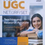 Arihant UGC NET General paper 1