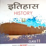 Sbpd History Class 11th in hindi