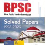 Arihant 69 BPSC prelims solved paper