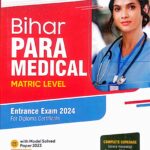 Arihant Bihar Para Medical entrance guide 10th level D814