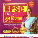 Chakshu BPSC TRE 2.0 Home science SA223