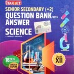 Target Question Bank With Answer Class 12 Science (English Medium)