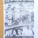 Gyan Bindu Notes Madyakalin bharat Ka itihaas 182 Pages