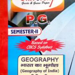 PG 2nd Semester Geography CC 8