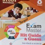 Target Exam master Hit guide & Guess class 8th