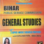 Kbc nano BPSC General Studies (Preliminary) solved Paper