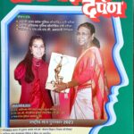 Upkar Samanya Gyan Darpan