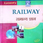Lucent Railway Samanya gyan