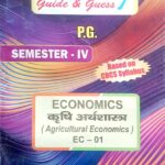PG 4th Semester Economics EC-01