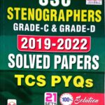 Kiran SSC Stenographer Grade c & d Solved paper