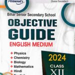 Paramount Objective Guide Science (Eng.) class 12