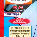 PG 2nd Semester psychology CC 8