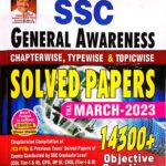 Kiran SSC tcs pyqs general awareness 14300+ solved paper