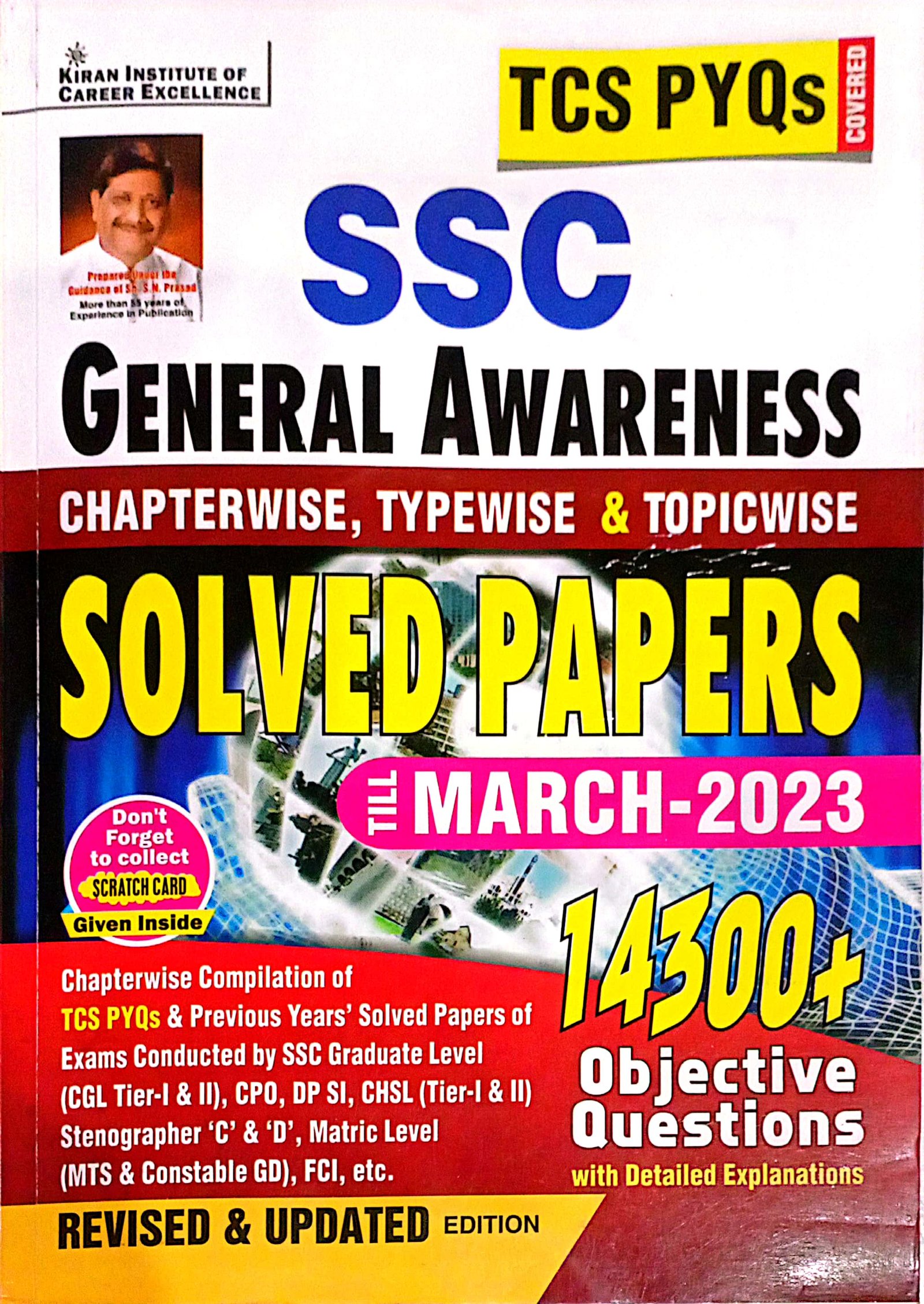 2bc704ae545b6dad4119fc7ffe551b31.jpg Kiran SSC tcs pyqs general awareness 14300+ solved paper - Image 1