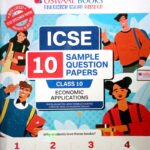 Oswaal ICSE Sample paper Class 10 Economic Applications