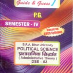 PG 4th Semester Political Science DSE-03