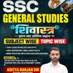 SSC General Studies Shivastra by Aditya Ranjan Sir