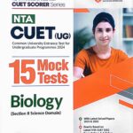 Arihant NTA CUET UG 15 Mock Test Biology J1041