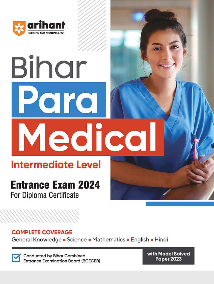 31e014c739304d43d3d110c4f2b5ecef.jpg Arihant Bihar Para Medical Guide In English 12th level D815 - Image 1