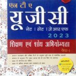 Pearson NTA UGC NET Paper 1