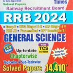 Youth RRB General Science Chapterwise solved papers